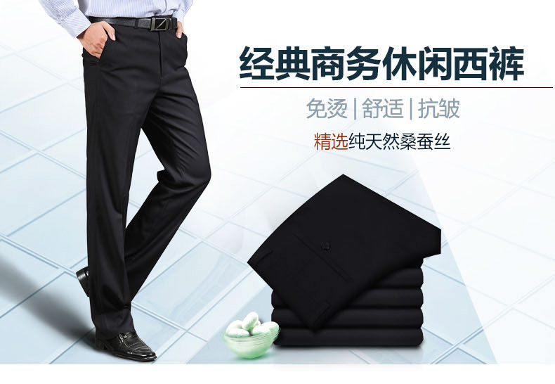 Mùa xuân và mùa thu nóng miễn phí mẫu quần dài cho nam trung niên quần nam trung niên phù hợp với quần dài eo cao quần dài thẳng quần tây nam đẹp