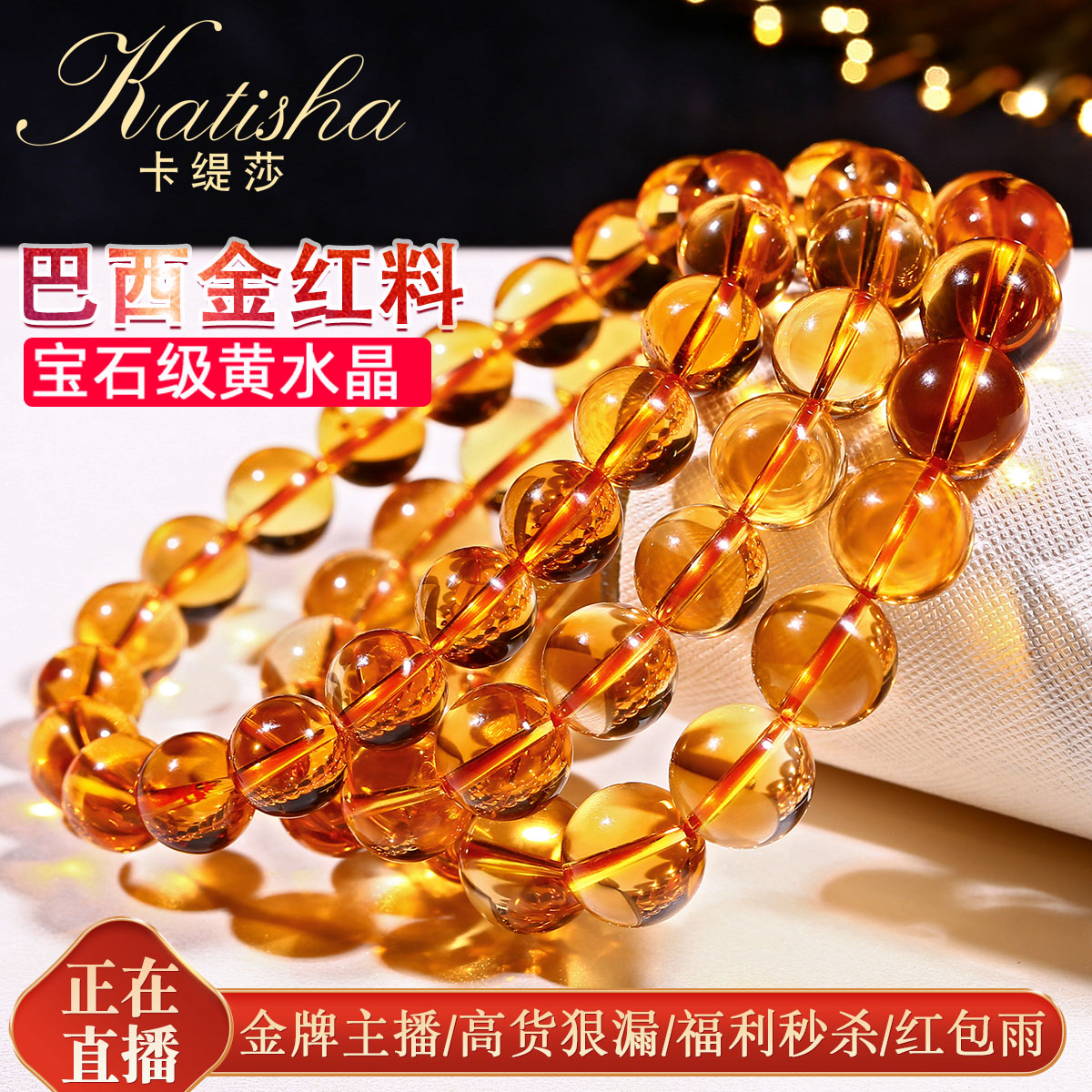 Casteresa yellow crystal handmade male and female yellow crystal single ring handstring gift for birthday present