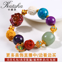 Katisa (jewelry)multi-treasure accessories DIY crystal jade salt source Shujulai South Red Hetian jade bracelet female