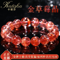 Katisa gold strawberry crystal bracelet female mica crystal single circle Buddha beads hand string couple jewelry send girlfriend