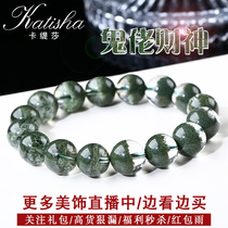 Katissa vision Green Ghost bracelet Mens and womens single circle cornucopia Hand string loose bead pendant Crystal jewelry gift