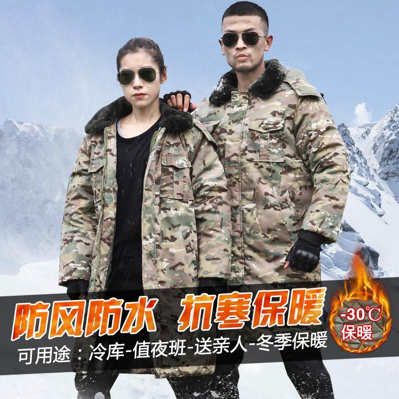 Long version dark night camouflage coat men's winter thickened cold-proof military cotton coat lengthened over-the-knee cold-proof work clothes padded jacket