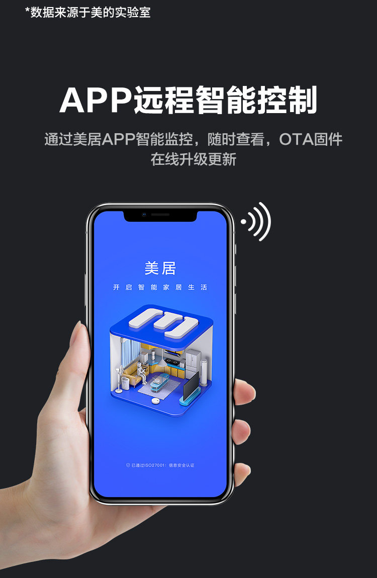 美的 I5 天猫精灵智能语音 扫地机器人 图6