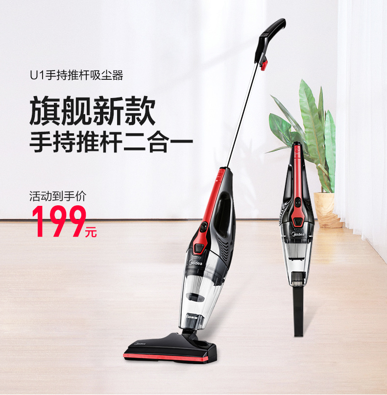 máy hút bụi xiaomi cầm tay Đẹp máy hút bụi gia đình mạnh mẽ đa chức năng nhỏ cầm tay đẩy thanh câm cáp lớn hút lớp - Máy hút bụi robot hút bụi nào tốt