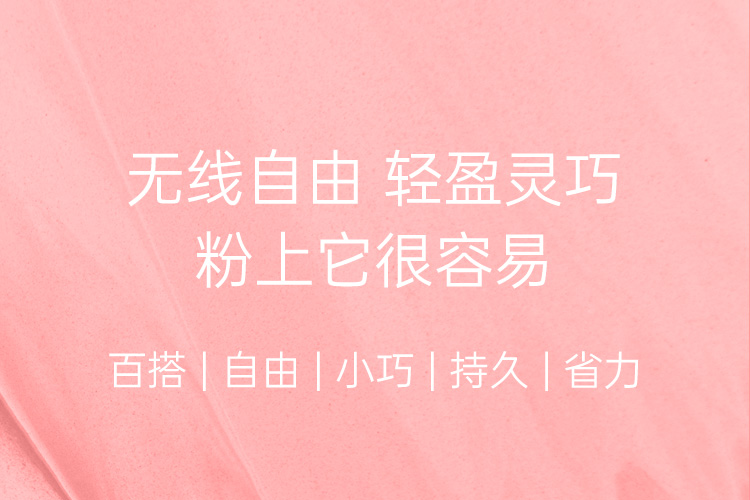 美的/MIDEA 家用无线除螨仪床上吸尘器紫外线除螨虫神器B5J 白色