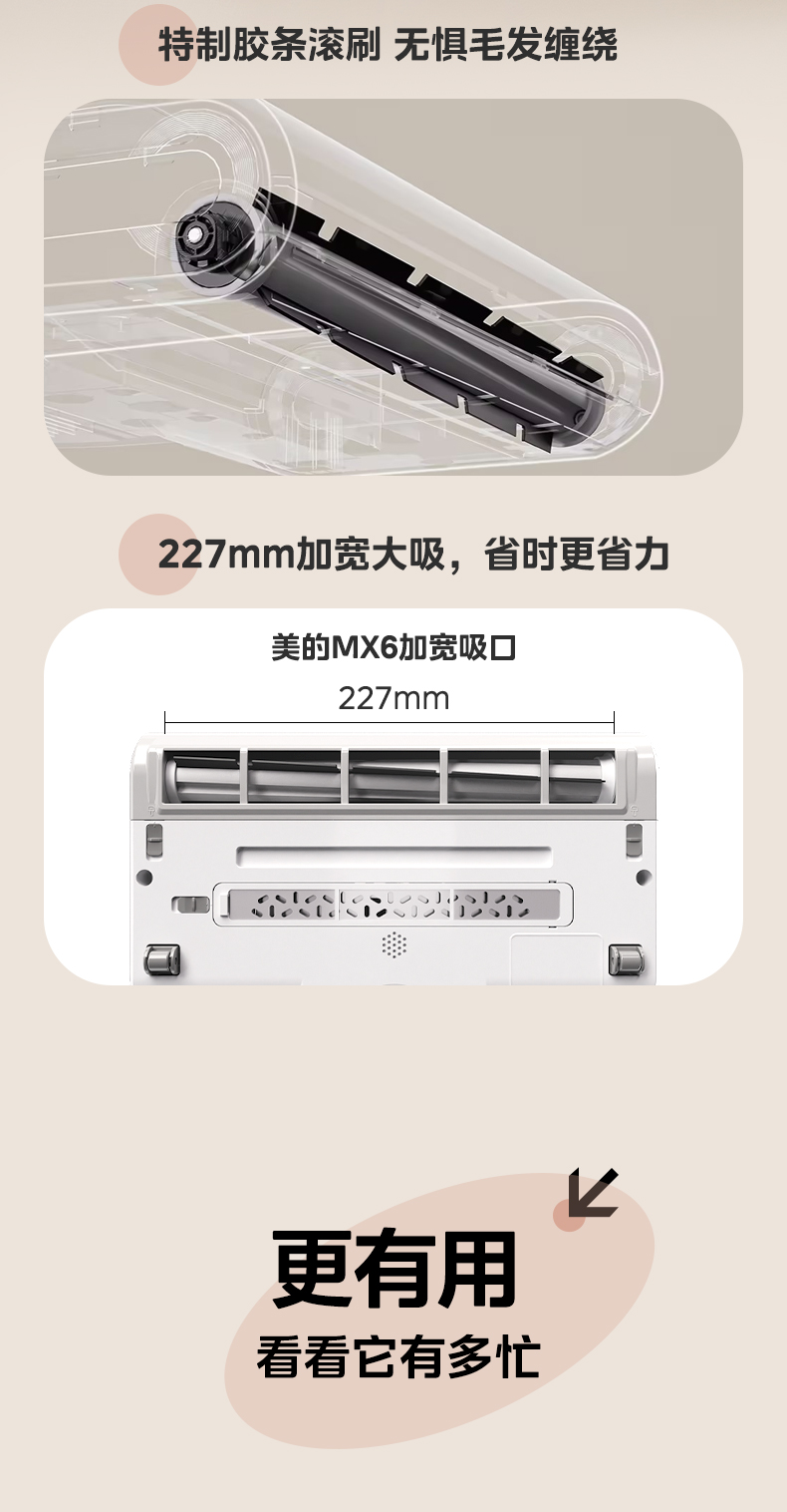 美的/MIDEA 除螨仪除螨神器床上家用吸尘器紫外线超声波电击小闪电MX6