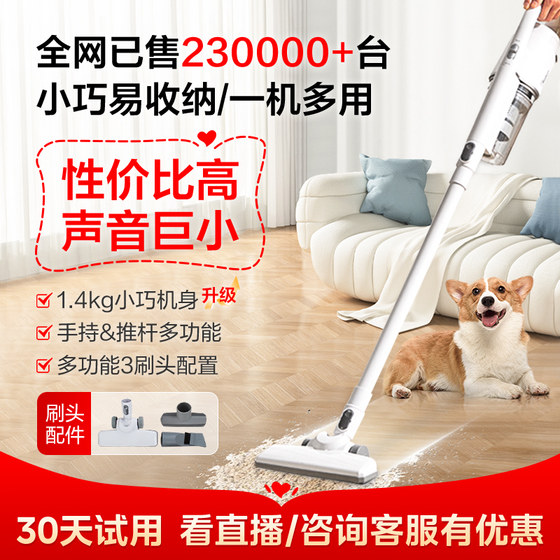 Midea vacuum cleaner household small large suction handheld vacuum cleaner cat hair cleaner pet wired U2