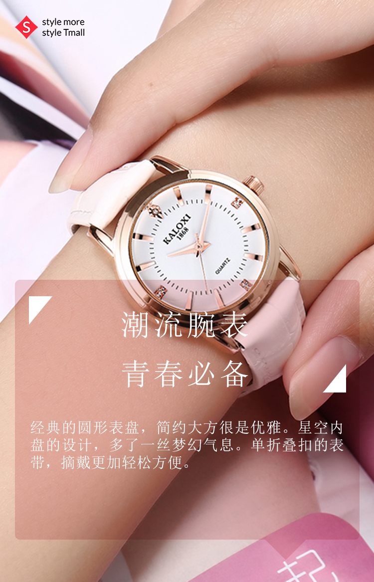 魅力手表,兼顾美观更实用