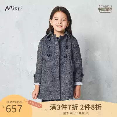 Mitti children's clothing autumn new wool comfort classic Joker atmospheric lapel coat girl