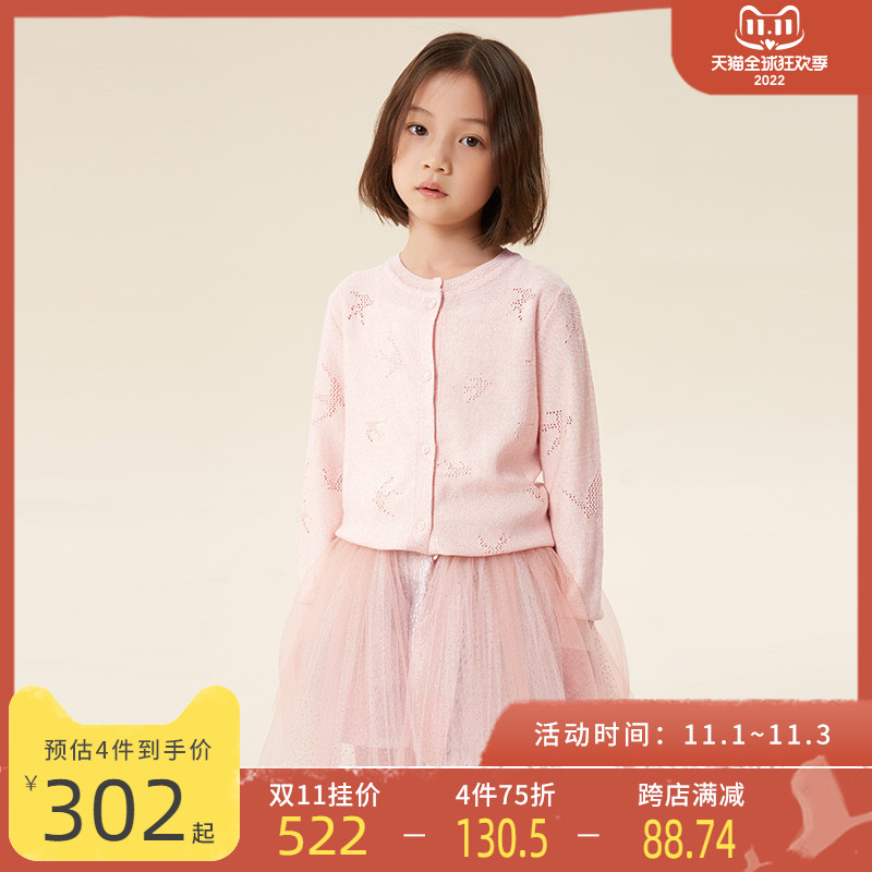(Same paragraph in the mall) Mitti children's clothing spring and autumn children's girls' woolen cardigan ML1100301
