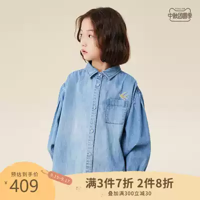 (Shopping mall same) Mitti children's clothing 21 spring new children Girls denim shirt MW1100803