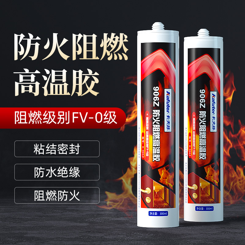 Kraft 906Z Fire-Resistant Adhesive for Glass, Boilers, Fireplaces, Doors, Windows, Chimneys, Pipes, Exhaust, Gas Stoves, Air Conditioners, Ovens, Range Hoods, Automotive Machinery, Sealant, Waterproof, High-Temperature Resistant, Fireproof Adhesive