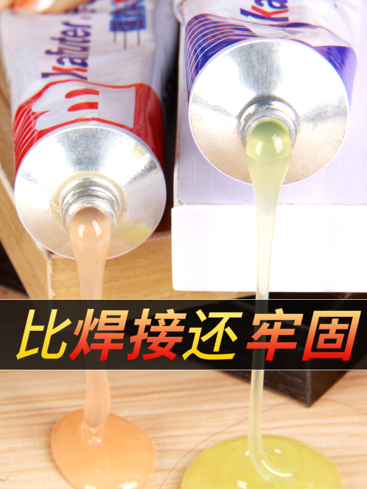 Strong AB glue can stick iron metal and plastic aluminum alloy stainless steel stick wood stone ceramic instead of welding special glue Kraft waterproof universal glue Quick-drying sticky fast-free glue