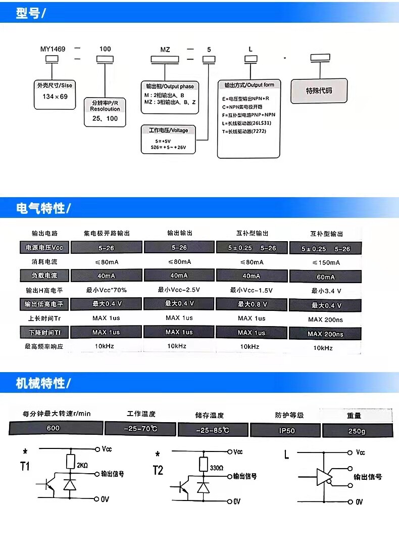 Маховик 三菱发那科西门子华中系统plc加工中心手轮脉冲发生器带使能急停
