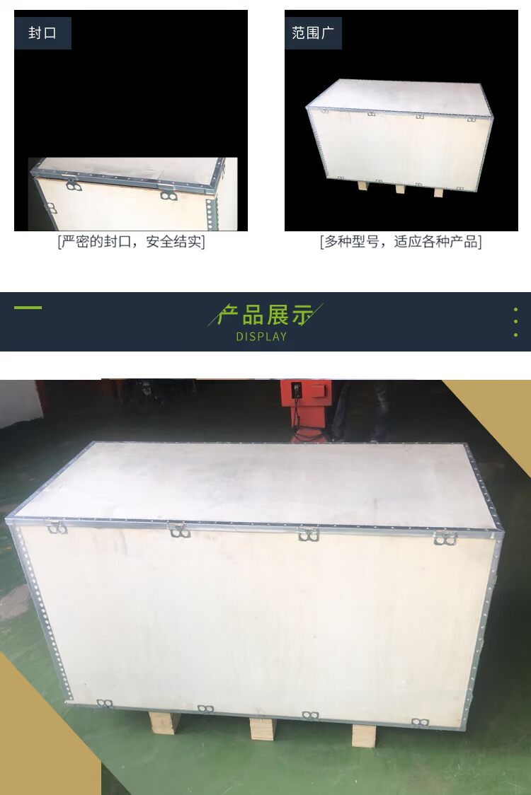Gói trả lời hộp gỗ được thiết lập để làm cho hộp lưu trữ đóng gói hậu cần gỗ rắn xuất khẩu hộp lưu trữ bảng ghép khử trùng miễn phí - Cái hộp thùng gỗ sồi 100 lít