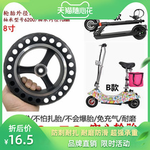 Zhengxin Tire Official Flagship Store Flagship Coupon Electric Vehicle Tire Little Dolphin Scooter 200x50 Wheels