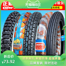Positive New Tire Official Flagship Store Flagship Coupon 225250275 225250275 300-17 225250275
