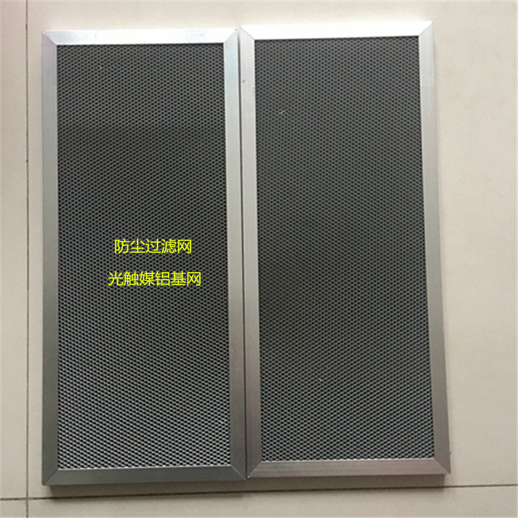 Manufacturers produce air purifier ozone aluminum-based filter catalytic decomposition of ozone aluminum-based mesh 8MM thick