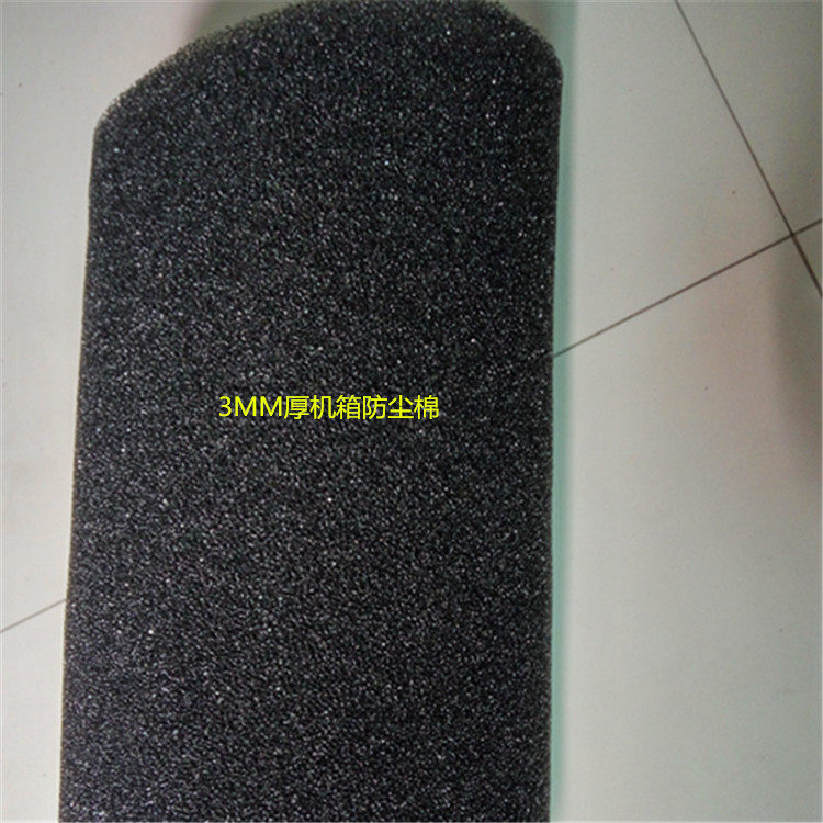 Honeycomb activated carbon filter cotton host shell round dust-resistant polyurethane activated carbon 15 -60PPI sponge filter