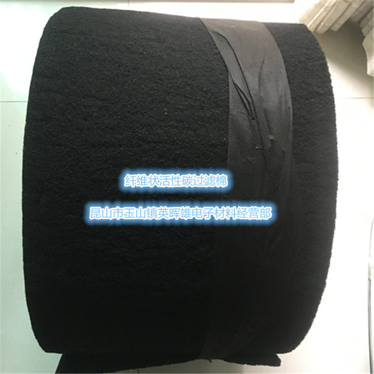 Active carbon filter cotton activated carbon fiber felt activated carbon air filter cotton ozone activated carbon filter 10MM