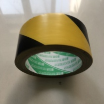 pvc floor yellow and black zebra landmark stickers warehouse partition wear-resistant floor marking high-risk area marking tape