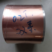 Manufacturers produce laboratory lithium-ion battery electrolytic copper foil single and double-sided optical negative electrode carrier and collector