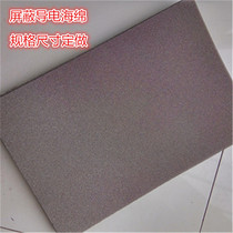 Electronic packaging special conductive sponge motor test conductive sponge 1-5MM thick A VARIETY OF specifications