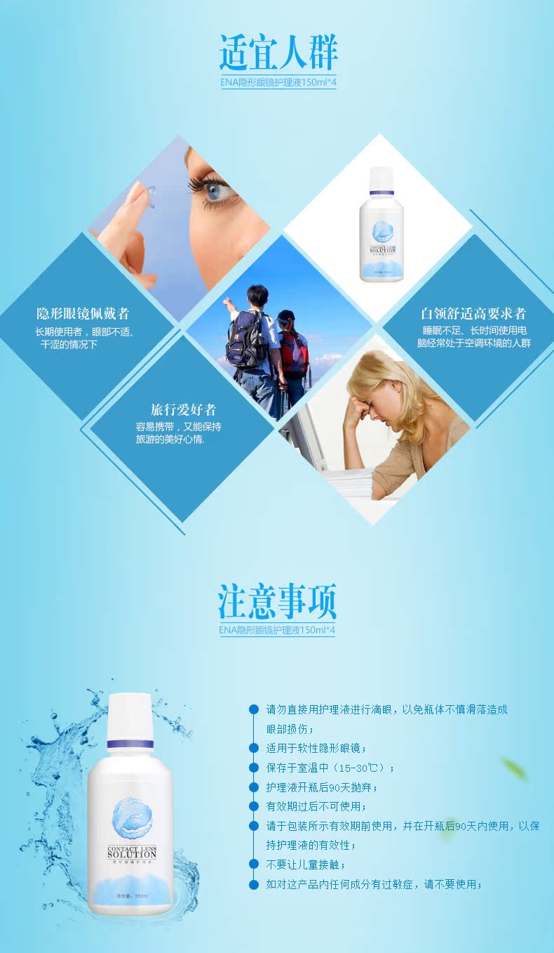 ENA chăm sóc giải pháp tàng hình kính cận thị làm đẹp xi-rô 150ml * 4 chai trang web chính thức cửa hàng hàng đầu xác thực - Kính râm kính đen