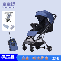 Baby good Y1 baby stroller can sit and lie down Ultra-lightweight portable folding high landscape newborn children stroller umbrella car