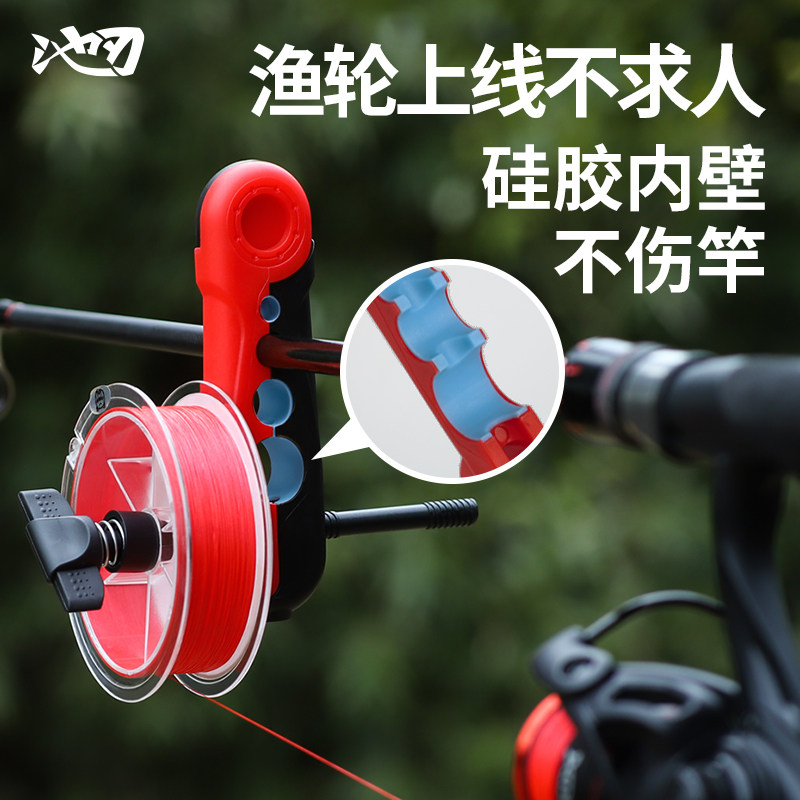 Новое онлайн-устройство Luya fishing reel от Chi Blade, устройство для намотки рыболовных катушек, удочка, рыболовная катушка, портативная удочка с полиэтиленовой леской, быстрая