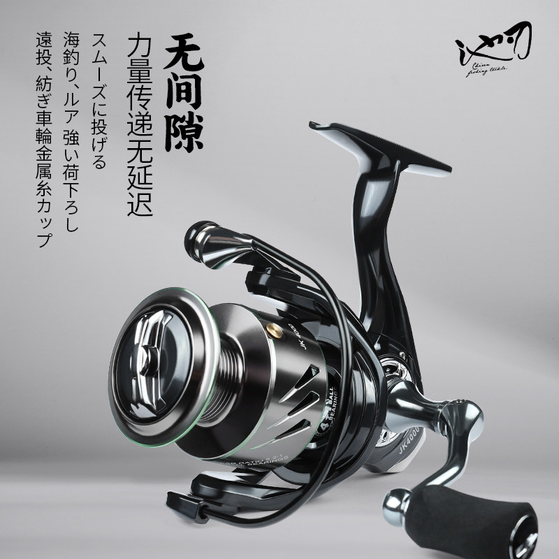 Pool Blades JK Roll Wire Instrumental All Metal Pitched Cups Fishing Wheels Seapole Road Subround Fishing Wheels Far-to-Sea fishing