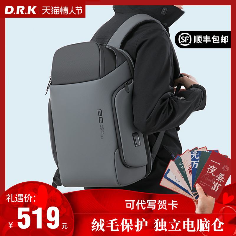 Durk backpack men's business backpack high-end multifunctional computer travel bag large capacity waterproof school bag men