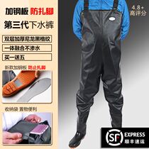 Leather Fork Pants Raincoat Rain Pants Half Body Fish Fork Pants Super Light Waterproofing Conjoined Suit Light Fishing Fish Pond Clothes Pants Woman