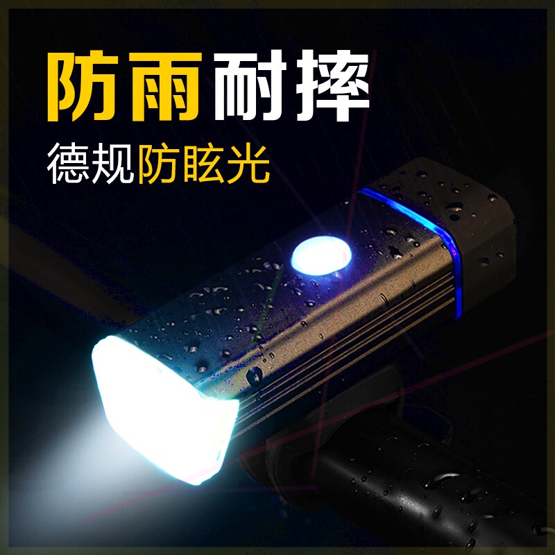 DAVE Deregulated Code Watch Under hanging Night Bike Light Glare waterproof U Charging riding equipment Accessories Front Light