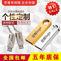 Solid state 1 large memory large capacity 30 external high speed mobile phone computer dual use 110002 USB 500 5