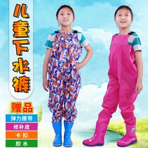 Childrens water pants one-piece waterproof pants children play water beach clothes catch fish rain boots rain pants boys and girls