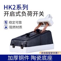 To Gate Knife Double Throw Electric Steel Thickened Isolation Positive Reversal Power Switch Old-fashioned Electric Gate Switch Electrical Photovoltaic Double