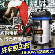 Máy hút bụi công nghiệp gia đình 1800W cực kỳ êm ái, mạnh mẽ, mạnh mẽ, trang trí thùng cầm tay rửa xe 30L - Máy hút bụi