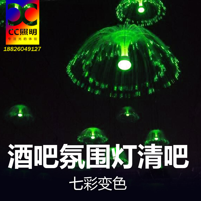 Fiber Optic Jellyfish Lights Clear Bar Atmosphere Lights Waterproof Outdoor Festival Landscape Lights Decoration Barbecue Bar Colorful Ideas
