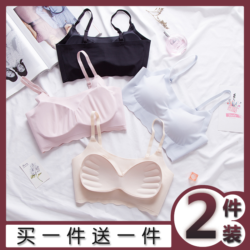 2-Pack Japanese Wire-Free Women's Underwear, Push-Up Sports Vest, Seamless Running Shockproof Bra, Sleep Bra, Thin