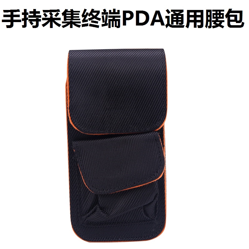 Universal handheld collection terminal PDA Mobile intelligent terminal data mining collector shoulder bag shoulder bag hanging bag