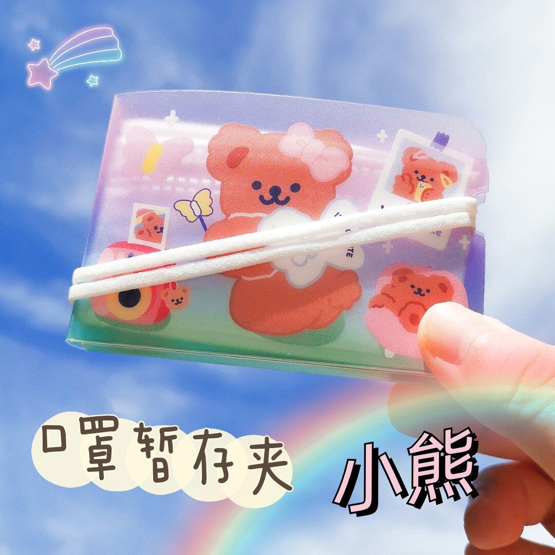 Cute portable mask containing clip Carry-on Fold temporary clip waterproof and anti-dust student with mask box