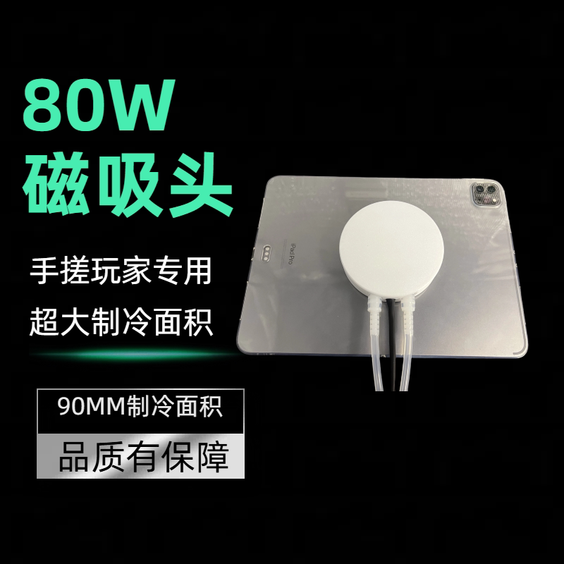 Youmanmeng Accessories