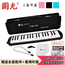 Guoguang organ 37 keys primary school students use classroom teaching children kindergarten beginners self-study send pipe 32 keys