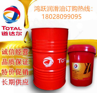 Total TOTAL DISOLA M 3012 3012 3015 3020 4015 4015 4015 SHIP ENGINE OIL