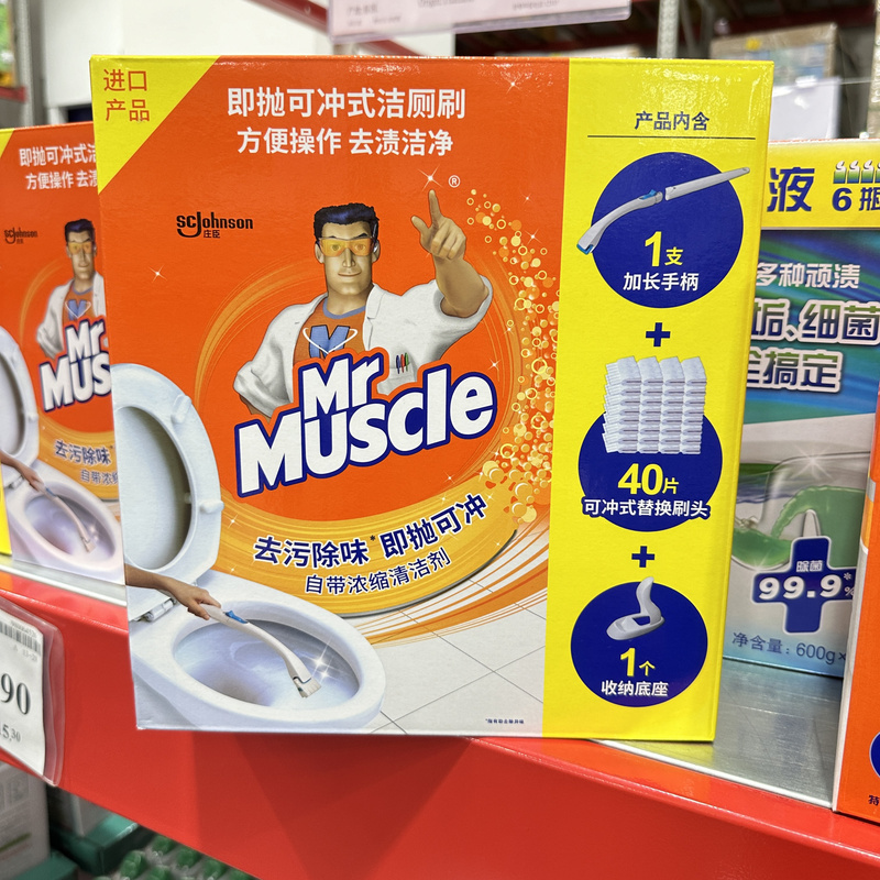 (May Be Thrown Away) Mr. Powerful Toilet Brush Set, Stain Removal, Odor Removal, Disposable Brush Head, Sterilizing Cleaner, Toilet Brush mm