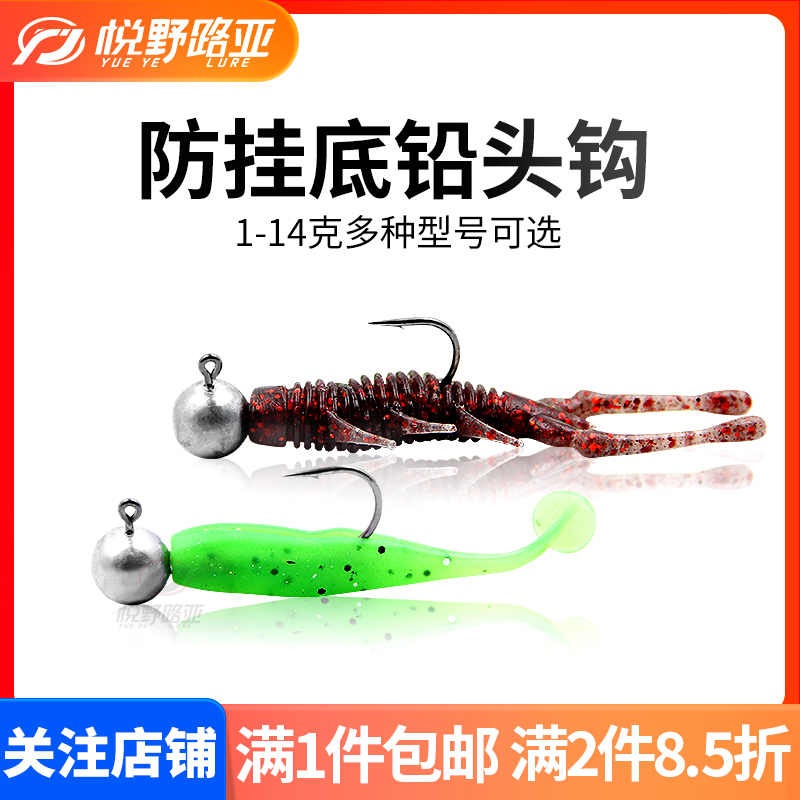 Ex-gratia 50 pieces of grain 1 5-14g Luia Soft Worm Soft Bait Fish Hook Imported Mandarin Bait Boutique Boxed LEAD HEAD HOOK