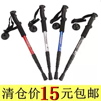 Đi bộ đường dài ngoài trời thông qua leo mía 4 phần khám phá ánh sáng đường bộ phận nữ - Gậy / gậy gậy cho người già