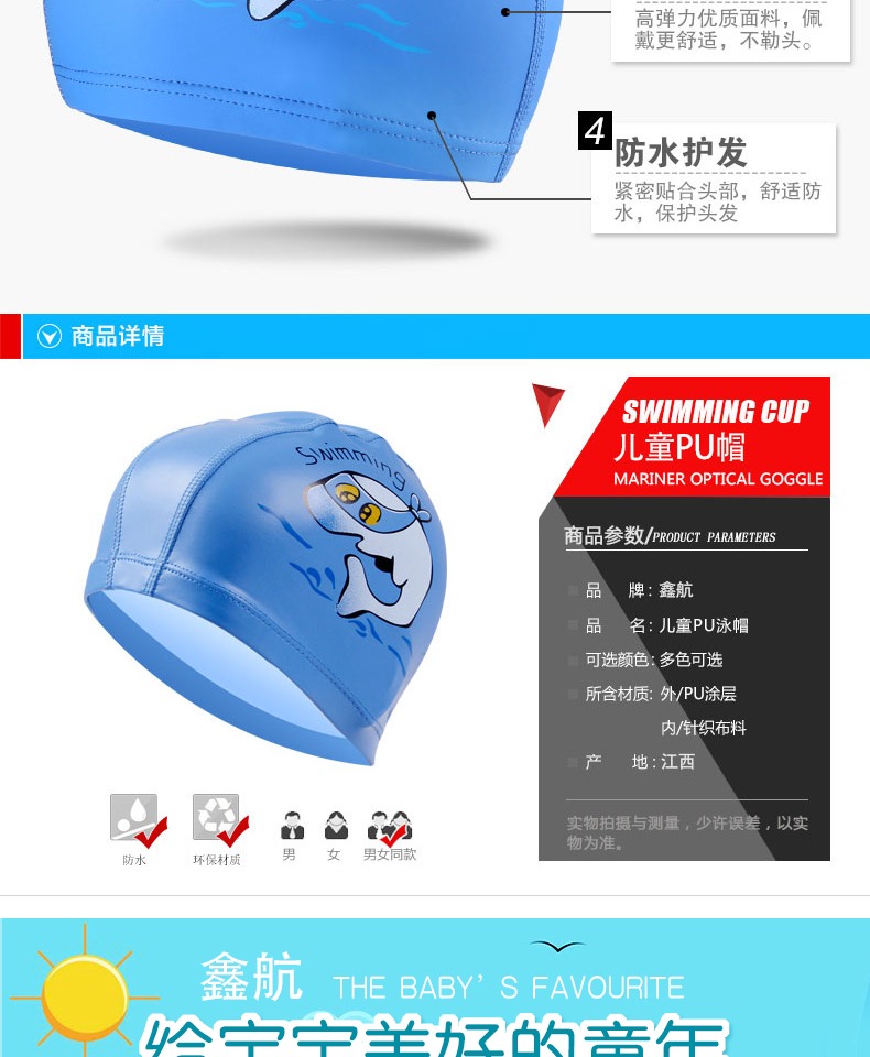 Xin Hang trẻ em bơi chính hãng kính bơi cho bé trai và bé gái kính bơi chống sương mù HD chống nước lớn cho trẻ em mũ bơi - Goggles kính bơi arena