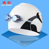 Xinhang adult male and female children professional training racing competition swimming glasses small frame myopia HD waterproof anti-fog